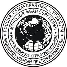 образец
