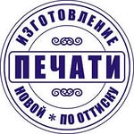 образец